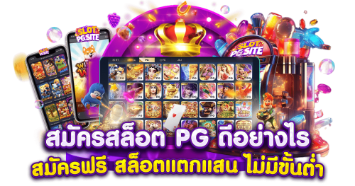 HOKSIX มิติใหม่แห่งการพนันออนไลน์ที่ครบวงจร